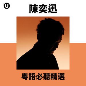 Eason Chan | Spotify