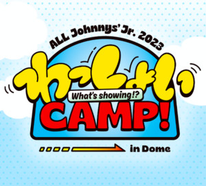 ジャニーズJr. - わっしょいcamp ALL Johnnys' Jr. 2023 わっしょいCAMP! in Dome ジャニーズ