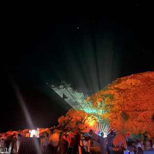 omani party — cover art