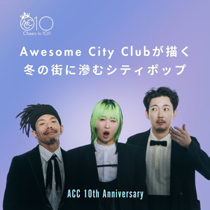 Awesome City Club | Spotify
