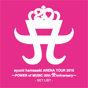 ayumi hamasaki ARENA TOUR 2018 〜POWER of MUSIC 20th Anniversary