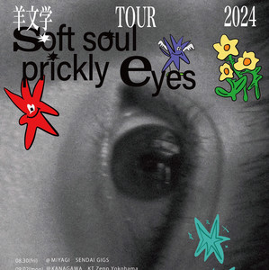 羊文学 2024ツアーグッズブラックポーチ キルティングデザイン 羊文学 TOUR 2024