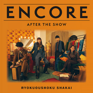 ENCORE - 緑黄色社会 / AFTER THE SHOW DAY2 - playlist by Filtr