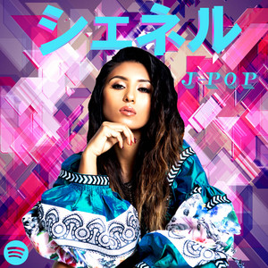 シェネル J-POP by Che'Nelle cover