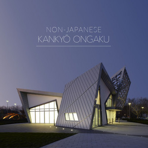 日本以外の環境音楽 ‧ Non-Japanese Kankyō Ongaku - playlist by