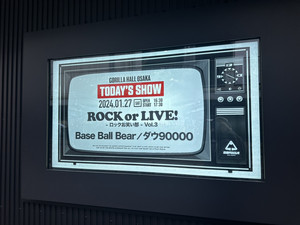ROCK or LIVE！-ロックお笑い部- vol.3 レポ｜ふじもと