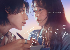 オリジナルサウンドトラックCD 「恋愛留学生」 1003bAAD0015_m1_a001.jpg