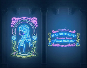 SETLIST SHIRAISHI MAI GRADUATION CONCERT - playlist by Shiritai
