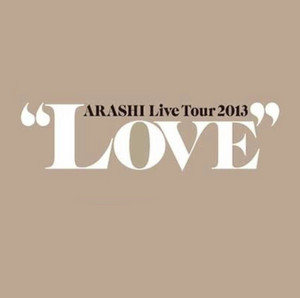 LOVE セットリスト(嵐 2013 コンサート) - playlist by ARASHI 