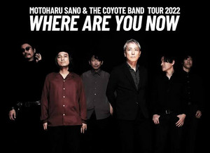 元春 Mostly Motoharu - We Will Be With You 【公式通販】