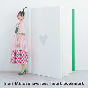 水瀬いのり「LIVE TOUR 2024 heart bookmark」ボイスプレイリスト