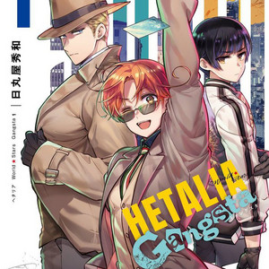 Imagem de Axis Powers Hetalia