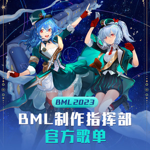 BILIBILI MACRO LINK | Spotify