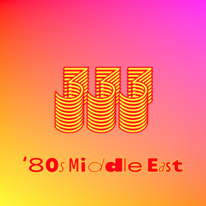 333 (08/31/26)