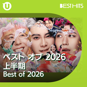 大人のJ-POPカレンダー ～365 Radio Songs～』Facebookにて毎日、今日