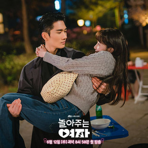 遊んでくれる彼女 OST - playlist by lemon | Spotify