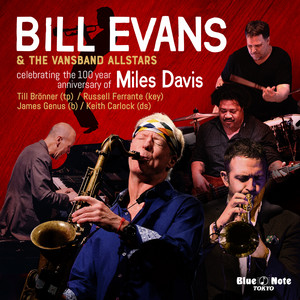 【3枚セット】アイズレー/ Bill Evans / Blue Note BILL EVANS - ビル・エヴァンス｜ARTISTS｜BLUE NOTE TOKYO