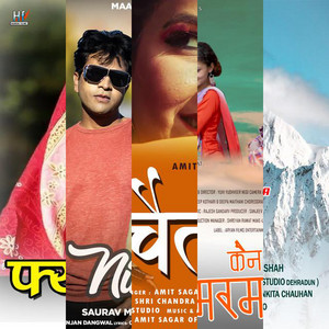 The Sound of Garhwali Pop image