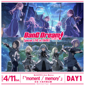 BanG Dream! Special LIVE in TAIPEI DAY1 : MyGO!!!!!×Ave Mujica