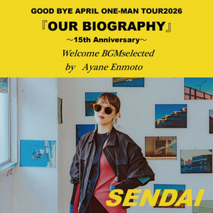 GOOD BYE APRIL | Spotify