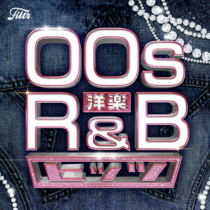 00s 洋楽R&Bヒッツ - playlist by Filtr Japan | Spotify