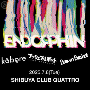 kobore | Spotify