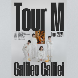 Galileo Galilei(ガリレオガリレイ)『HELLO GOODBYE』 Galileo Galilei | Spotify