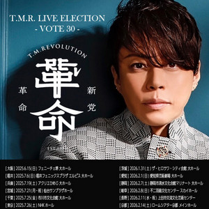 T.M.R. LIVE ELECTION -VOTE 30- セットリスト - playlist by shun1992