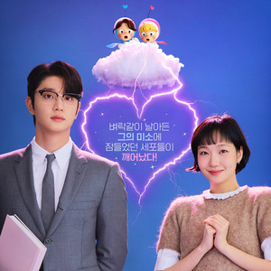 ユミの細胞たち3 OST - playlist by akdramagirl | Spotify