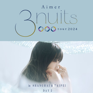 Aimer 3 nuits tour 2024 上海・台北 DAY2 - playlist by SACRA MUSIC