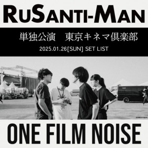 ルサンチマン | Spotify
