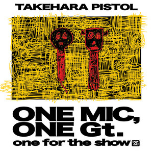 Takehara Pistol | Spotify