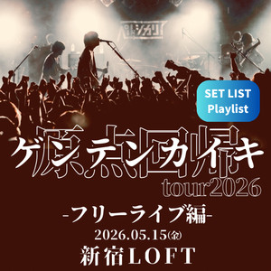 ペルシカリア | Spotify