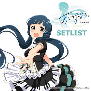 セットリスト】THE IDOLM@STER MILLION LIVE! 12thLIVE DAY1