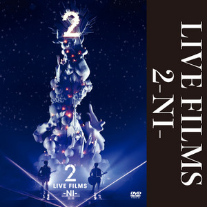 ゆず/LIVE FILMS FURUSATO〈2枚組〉 LIVE FILMS FURUSATO : ゆず | HMV&BOOKS online - SNBQ-18920