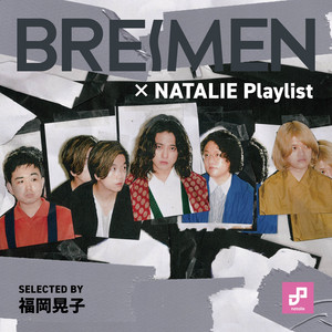 BREIMEN | Spotify