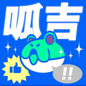 Podcast | 呱吉w/ 采翎- 新資料夾- 244 songs - playlist by Wang Chen ...