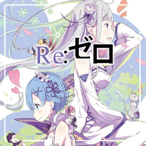 Re:Zero kara Hajimeru Isekai Seikatsu: Anime OST, Openings