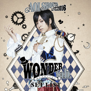 蒼井翔太 LIVE 2016 WONDER lab. ～僕たちのsign～ SETLIST - playlist