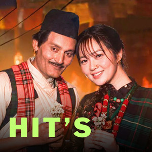 Best Nepali songs 2026-2025🌻🎬