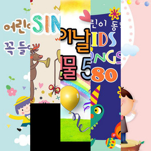 The Sound of Dong-Yo image