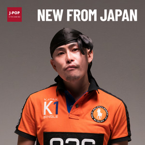 New Japanese Music — Selected Weekly by J-POP streaming playlist cover