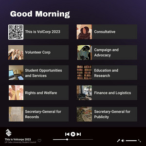 UPC USC VOLCORP 2023 - playlist by AkoSiGuanzon | Spotify