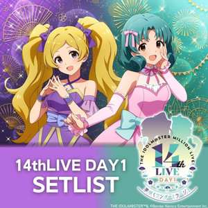 セットリスト】THE IDOLM@STER MILLION LIVE! 14thLIVE DAY1 夢咲く