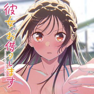 Imagem de Sora Amamiya