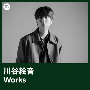 川谷絵音が振り返る2022年の音楽シーン | Rolling Stone Japan