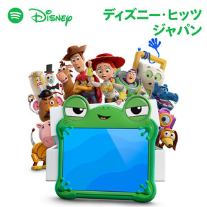 ディズニーミュージック - Disney Music