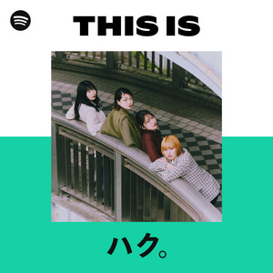 This Is ハク。 - Spotify | Spotify