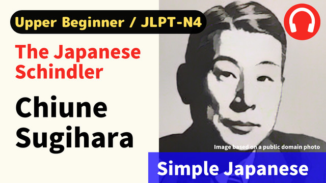 Simple Japanese Listening with Meg（めぐ）Smile | Podcast on Spotify