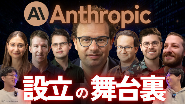 起業の履歴書 | Podcast on Spotify